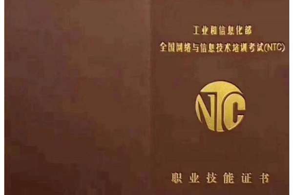 bim工程師發證機構有哪些,bim工程師發證機關  第2張