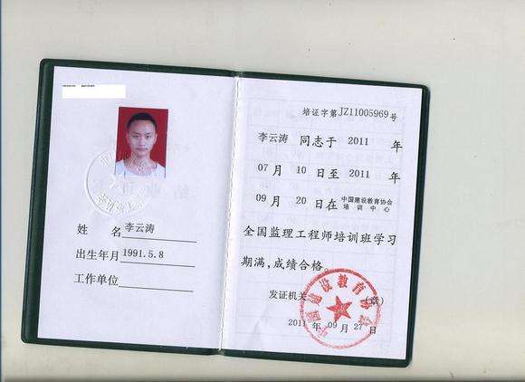 機(jī)電監(jiān)理工程師機(jī)電監(jiān)理工程師考哪幾門(mén)  第2張