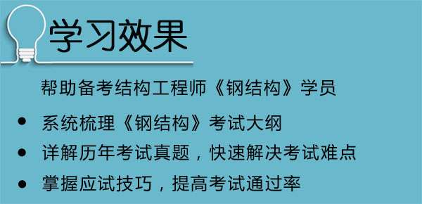鋼結構工程師需要具備的技能鋼結構工程師電腦推薦 第1張 鋼結構工程師需要具備的技能鋼結構工程師電腦推薦 第1張