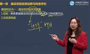 造價工程師考試心得5篇,造價工程師復習心得  第1張