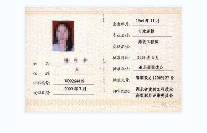 機(jī)械結(jié)構(gòu)中級(jí)工程師機(jī)械結(jié)構(gòu)工程師報(bào)考條件 第1張 機(jī)械結(jié)構(gòu)中級(jí)工程師機(jī)械結(jié)構(gòu)工程師報(bào)考條件 第1張