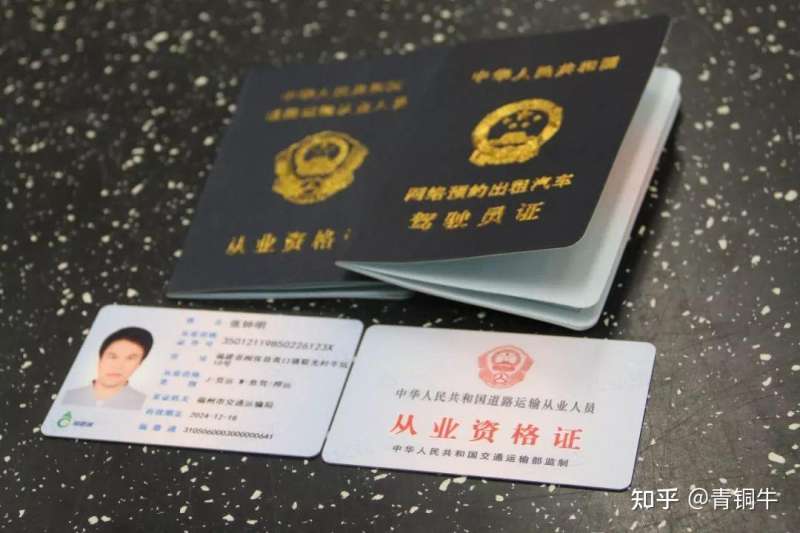 秦皇島安全工程師,秦皇島安全工程師招聘網 第1張 秦皇島安全工程師,秦皇島安全工程師招聘網 第1張