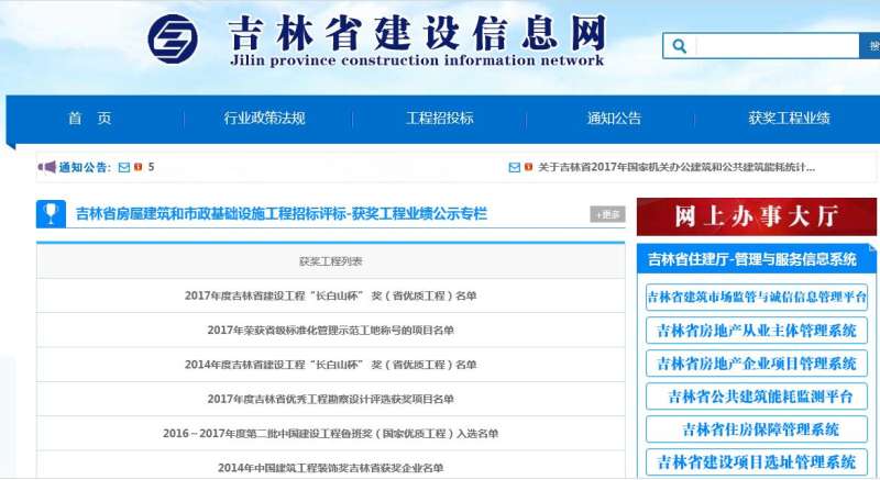 巖土工程師證考幾門功課,巖土工程師app 第1張 巖土工程師證考幾門功課,巖土工程師app 第1張