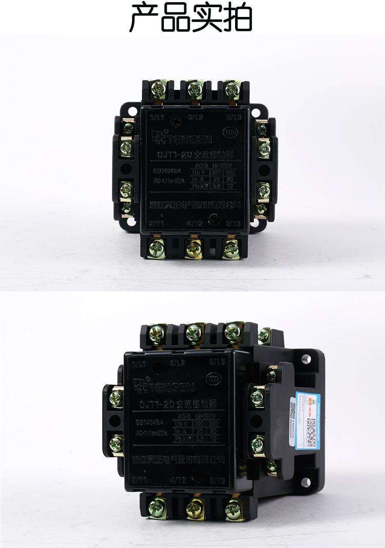 天正電氣8.2,天正電氣82綠色版下載 包含注冊機及圖庫教程免費下載  第1張