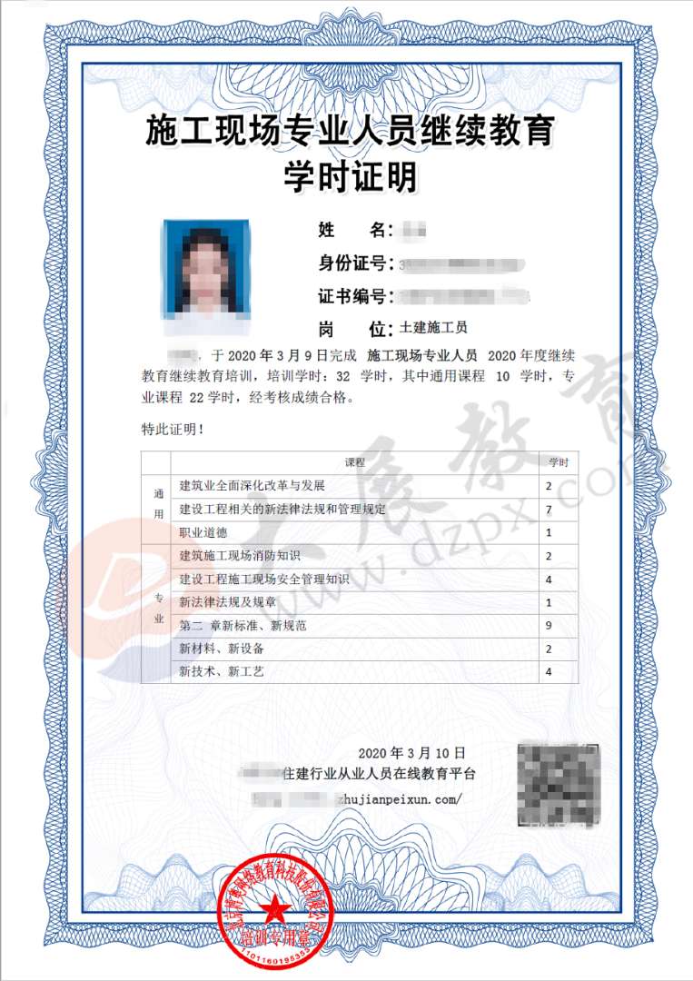 住建部的BIM工程師,住房和城鄉(xiāng)建設(shè)部bim證書含金量  第1張