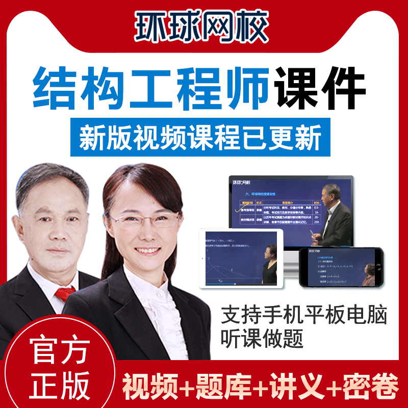 結構工程師概念,結構工程師的定義 第1張 結構工程師概念,結構工程師的定義 第1張