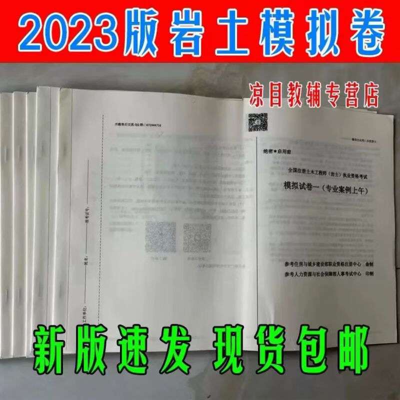巖土工程師的考試難度巖土工程師的考試難度有多大 第1張 巖土工程師的考試難度巖土工程師的考試難度有多大 第1張