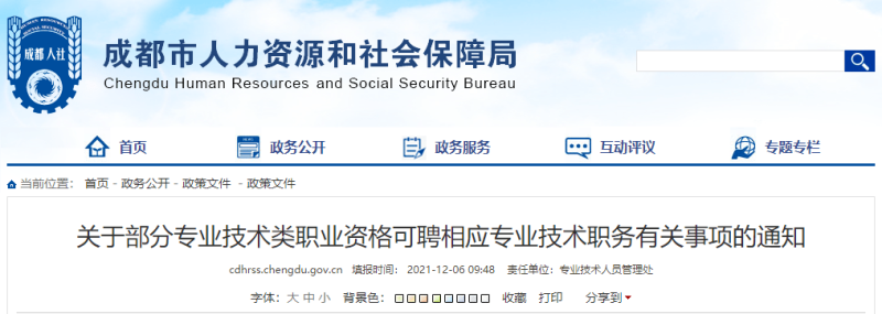 助理結構工程師前景,助理結構工程師前景如何 第2張 助理結構工程師前景,助理結構工程師前景如何 第2張