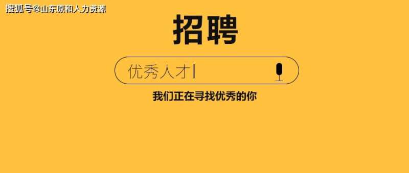 安全工程師江蘇報名時間,江蘇安全工程師招聘 第2張 安全工程師江蘇報名時間,江蘇安全工程師招聘 第2張
