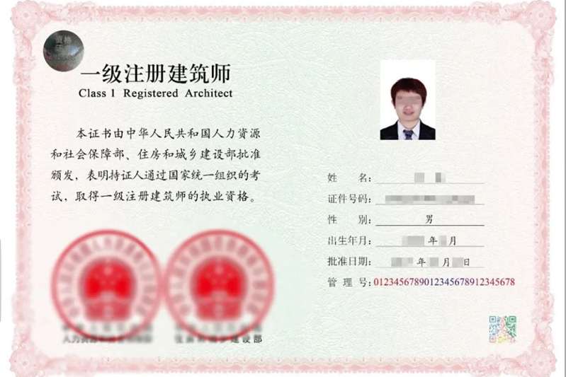 一級(jí)建造師名單 溫周平,一級(jí)建造師名單 第1張 一級(jí)建造師名單 溫周平,一級(jí)建造師名單 第1張