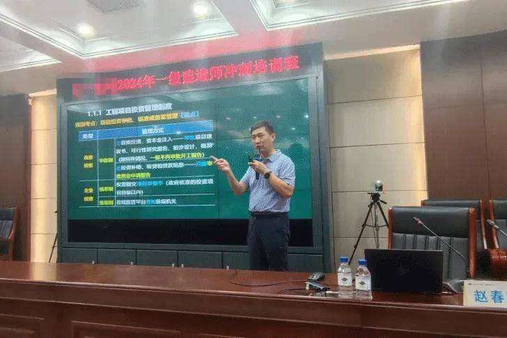 駐馬店二級(jí)建造師培訓(xùn)駐馬店二級(jí)建造師培訓(xùn)機(jī)構(gòu)地點(diǎn)  第2張