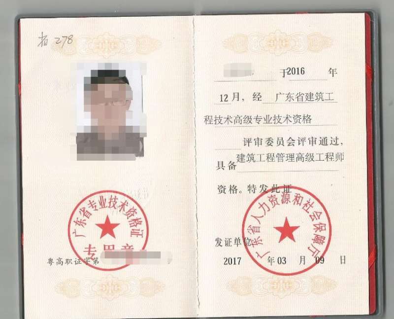 北京bim工程師掛證的簡(jiǎn)單介紹  第1張