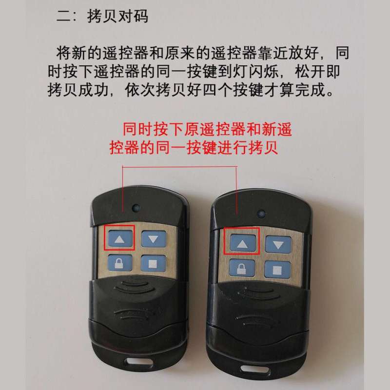 伸縮門cad簡(jiǎn)圖下載伸縮門cad  第1張