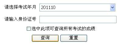 造價工程師哪里查詢,造價工程師哪里查詢報名信息 第1張 造價工程師哪里查詢,造價工程師哪里查詢報名信息 第1張
