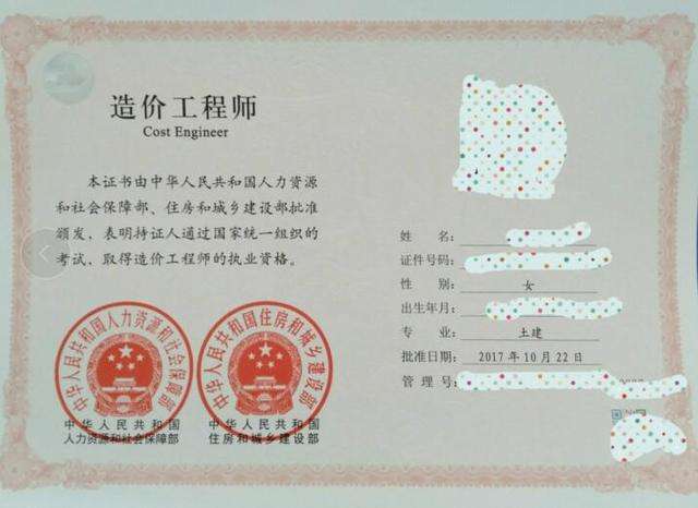 一級注冊結構工程師閱卷2020一級注冊結構工程師閱卷 第1張 一級注冊結構工程師閱卷2020一級注冊結構工程師閱卷 第1張