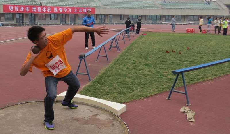 鉛球場地鉛球場地標準尺寸圖 第1張 鉛球場地鉛球場地標準尺寸圖 第1張