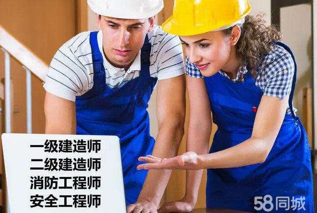 消防工程師與造價師,消防工程師和造價工程師哪個好 第2張 消防工程師與造價師,消防工程師和造價工程師哪個好 第2張