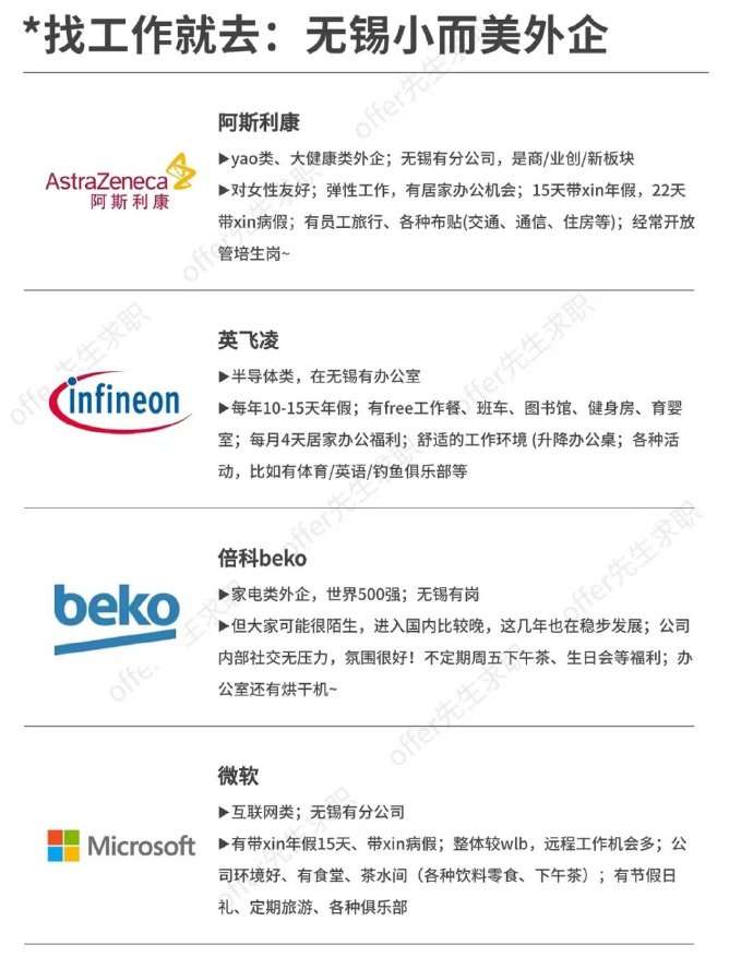 巖土工程師結構工程師鄙視鏈,巖土工程師比結構工程師難考嗎 第2張 巖土工程師結構工程師鄙視鏈,巖土工程師比結構工程師難考嗎 第2張