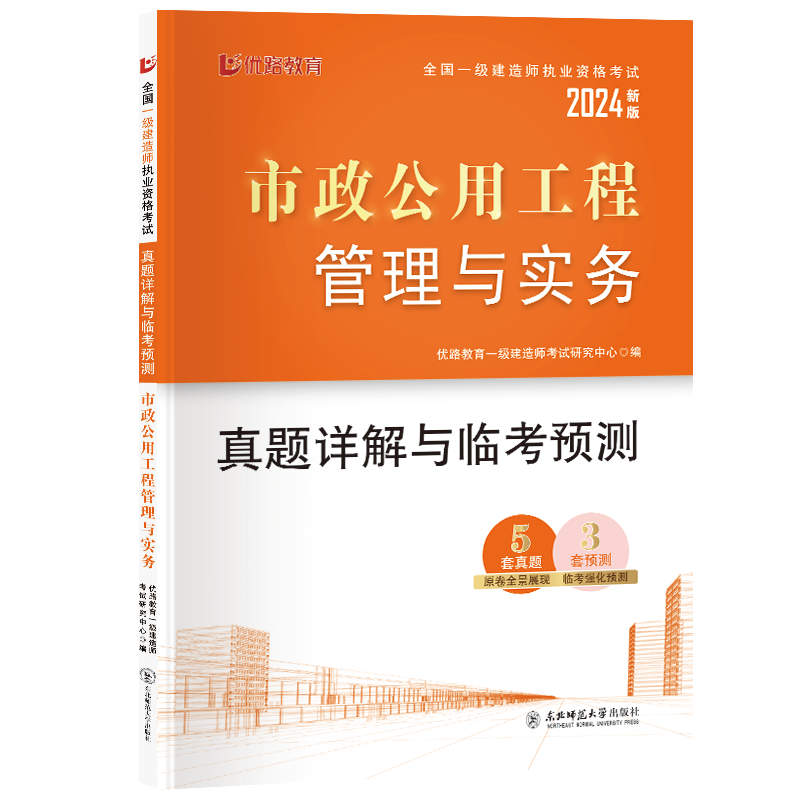 一級建造師建筑實務解析,一級建造師建筑實務知識點總結 第2張 一級建造師建筑實務解析,一級建造師建筑實務知識點總結 第2張