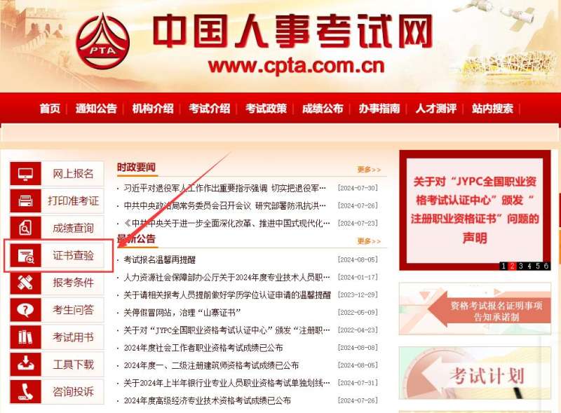 全國注冊監理工程師報名時間2023全國注冊監理工程師報名時間 第1張 全國注冊監理工程師報名時間2023全國注冊監理工程師報名時間 第1張