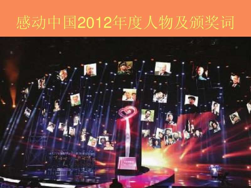 結(jié)構(gòu)工程師頒獎詞,結(jié)構(gòu)工程師 職稱  第1張