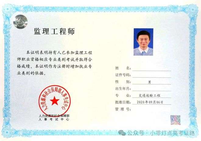 施工企業可以考巖土工程師嗎,施工企業可以考巖土工程師嗎現在 第2張 施工企業可以考巖土工程師嗎,施工企業可以考巖土工程師嗎現在 第2張