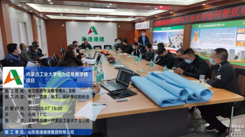 圖紙會審,圖紙會審表格樣式電子版 第2張 圖紙會審,圖紙會審表格樣式電子版 第2張