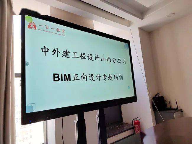 江蘇bim電氣設(shè)計(jì)工程師招聘江蘇bim考試 第1張 江蘇bim電氣設(shè)計(jì)工程師招聘江蘇bim考試 第1張