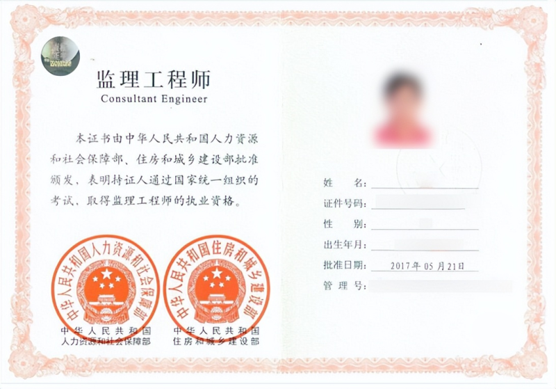 注冊監理工程師要考哪幾門課程考注冊監理工程師需要什么專業 第2張 注冊監理工程師要考哪幾門課程考注冊監理工程師需要什么專業 第2張