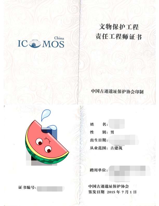 二級結構工程師注銷,二級結構工程師注銷注冊 第2張 二級結構工程師注銷,二級結構工程師注銷注冊 第2張