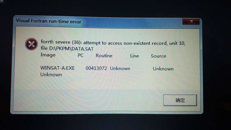 pkpm2008破解版,pkpm2010破解版要裝08 第1張 pkpm2008破解版,pkpm2010破解版要裝08 第1張