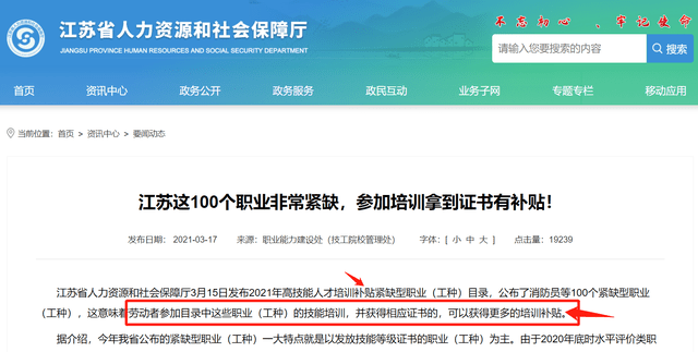聽說過bim工程師裝配式工程師證沒?,裝配式bim工程師有沒有有效期 第2張 聽說過bim工程師裝配式工程師證沒?,裝配式bim工程師有沒有有效期 第2張