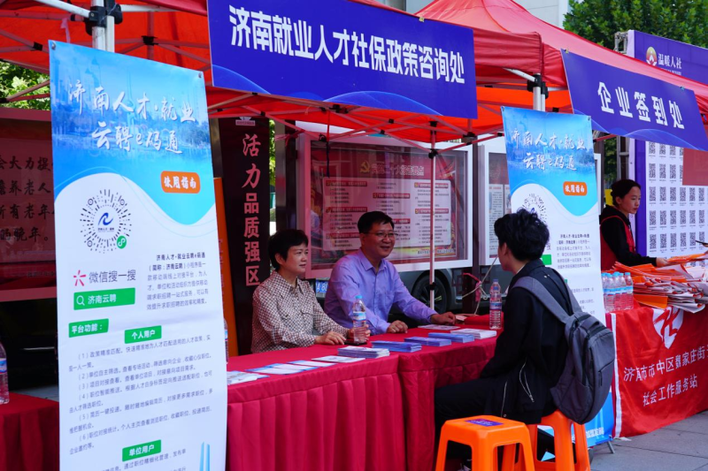 濟(jì)南招聘造價(jià)工程師最新信息濟(jì)南招聘造價(jià)工程師 第1張 濟(jì)南招聘造價(jià)工程師最新信息濟(jì)南招聘造價(jià)工程師 第1張