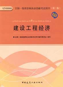 一級建造師證書申領(lǐng)一級建造師資格證領(lǐng)取  第2張