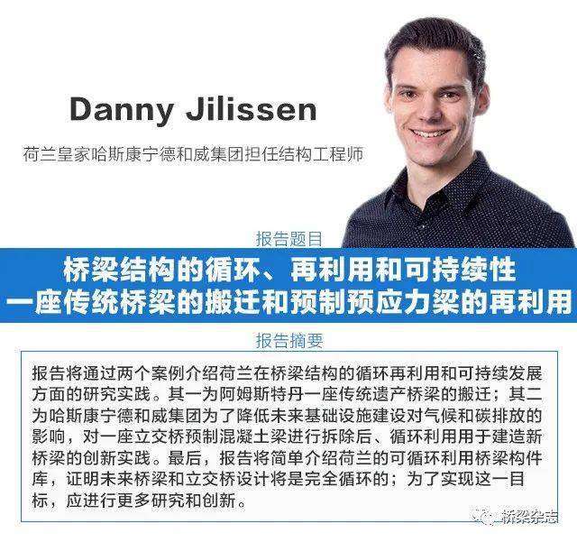 橋梁結(jié)構(gòu)工程師待遇橋梁結(jié)構(gòu)工程師 第1張 橋梁結(jié)構(gòu)工程師待遇橋梁結(jié)構(gòu)工程師 第1張