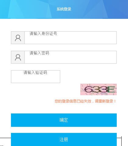 黑龍江二級(jí)建造師報(bào)名條件,黑龍江省二級(jí)建造師報(bào)名條件 第2張 黑龍江二級(jí)建造師報(bào)名條件,黑龍江省二級(jí)建造師報(bào)名條件 第2張