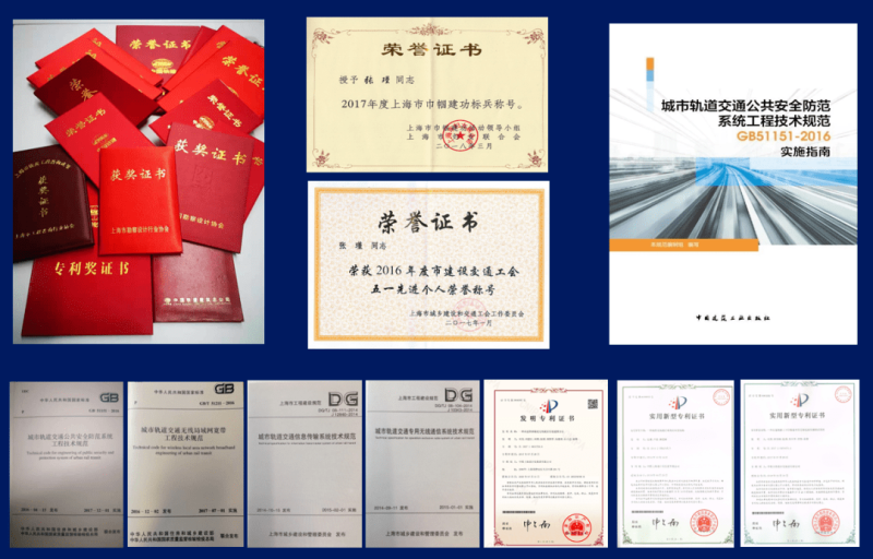 地鐵造價工程師,地鐵造價工程師收入 第1張 地鐵造價工程師,地鐵造價工程師收入 第1張