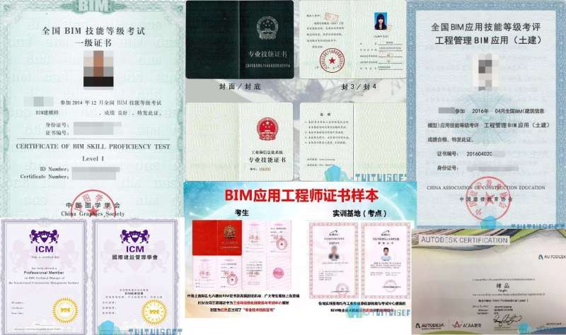bim工程師有分類嗎,bim工程師分為哪幾類 第1張 bim工程師有分類嗎,bim工程師分為哪幾類 第1張
