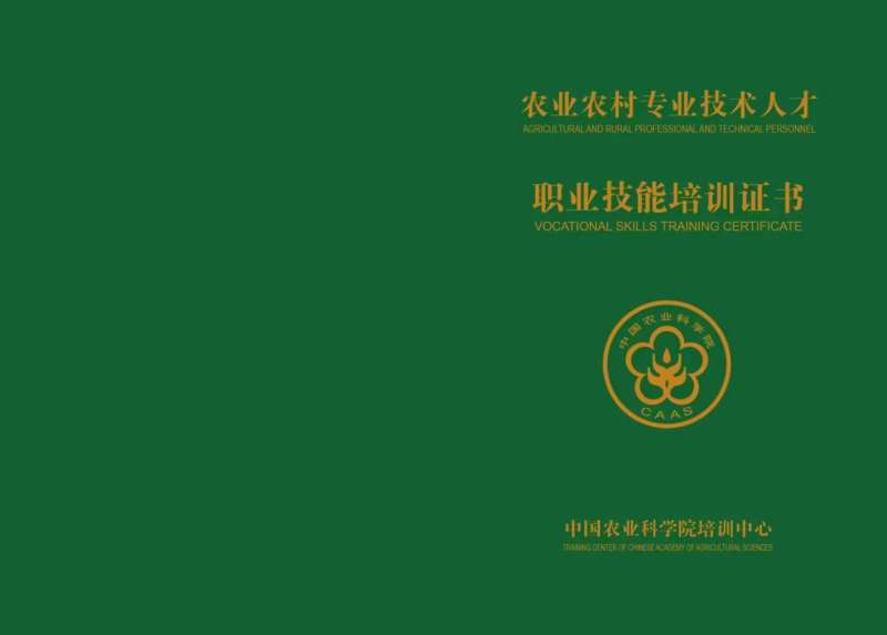 全國造價工程師證書有用嗎,全國造價工程師證書 第2張 全國造價工程師證書有用嗎,全國造價工程師證書 第2張