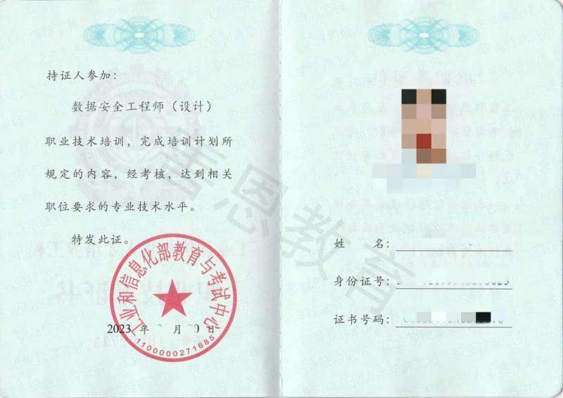 注冊安全工程師 配備,注冊安全工程師配備標準 第1張 注冊安全工程師 配備,注冊安全工程師配備標準 第1張