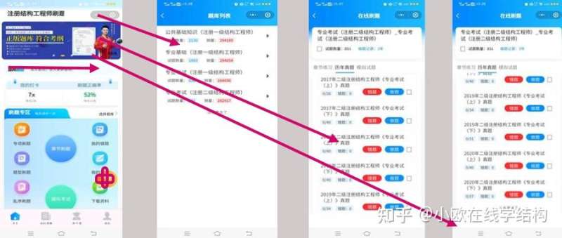 2020年注冊結構工程師報考條件,濰坊注冊結構工程師考場 第2張 2020年注冊結構工程師報考條件,濰坊注冊結構工程師考場 第2張