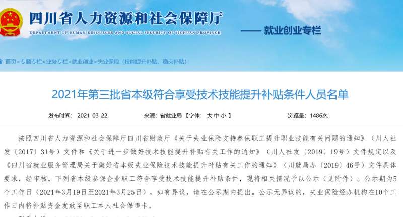二級建造師領(lǐng)取,二級建造師領(lǐng)取時間 第1張 二級建造師領(lǐng)取,二級建造師領(lǐng)取時間 第1張
