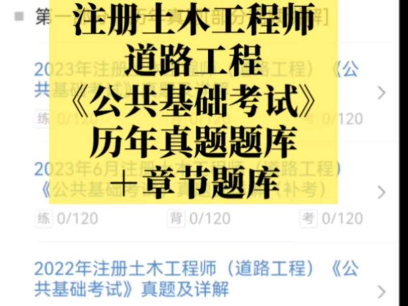 土木結構工程師排行榜,土木結構工程師排行榜前十名 第2張 土木結構工程師排行榜,土木結構工程師排行榜前十名 第2張
