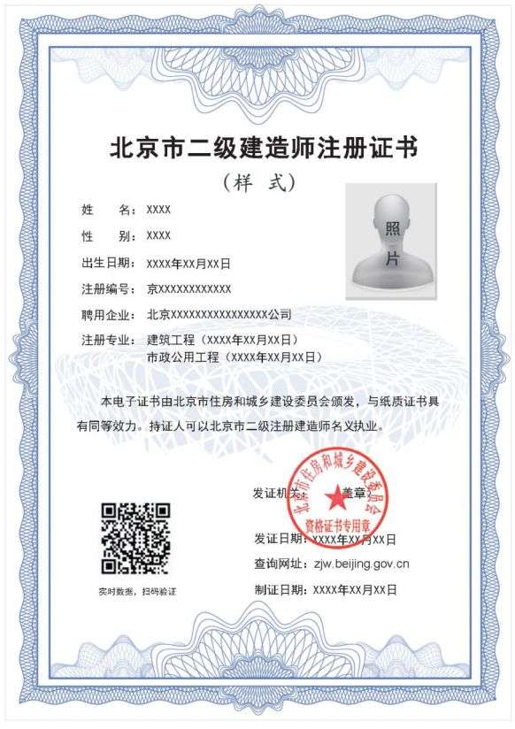 二級建造師考試有多少道題,二級建造師題量 第2張 二級建造師考試有多少道題,二級建造師題量 第2張