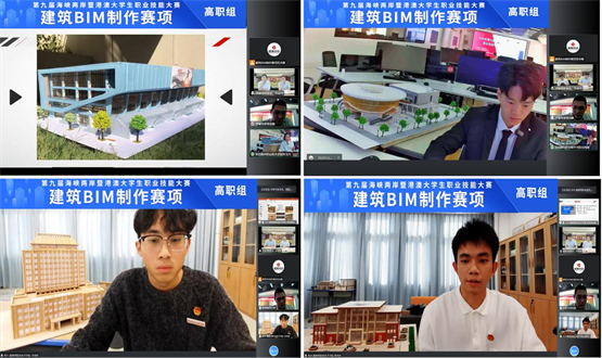 bim工程師證書可以掛多少錢,漳州bim建模工程師 第1張 bim工程師證書可以掛多少錢,漳州bim建模工程師 第1張