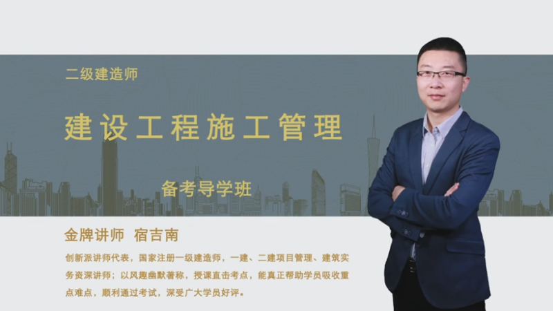 上海注冊二級建造師上海注冊二級建造師需要審核什么資料 第1張 上海注冊二級建造師上海注冊二級建造師需要審核什么資料 第1張