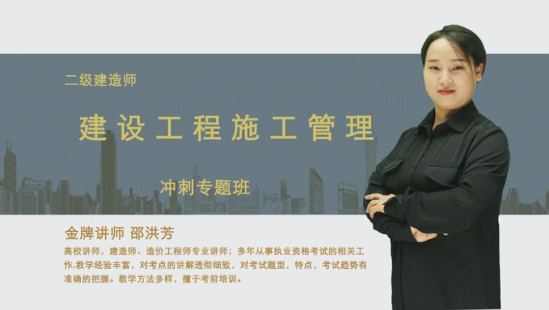 上海注冊二級建造師上海注冊二級建造師需要審核什么資料 第2張 上海注冊二級建造師上海注冊二級建造師需要審核什么資料 第2張