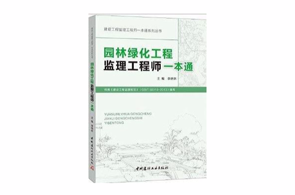 云南監理工程師證書領取網站,云南監理工程師證書領取 第1張 云南監理工程師證書領取網站,云南監理工程師證書領取 第1張