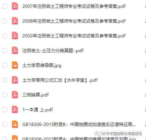 注冊巖土工程師會不會取消,巖土工程師被注銷的多嗎 第2張 注冊巖土工程師會不會取消,巖土工程師被注銷的多嗎 第2張