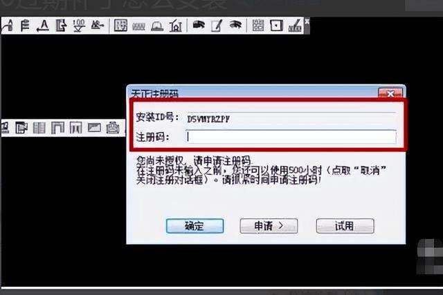 天正建筑2013注冊機天正2014注冊 第1張 天正建筑2013注冊機天正2014注冊 第1張